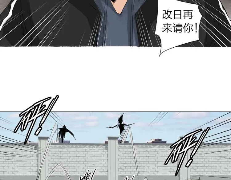第25话 男主之死 第49页