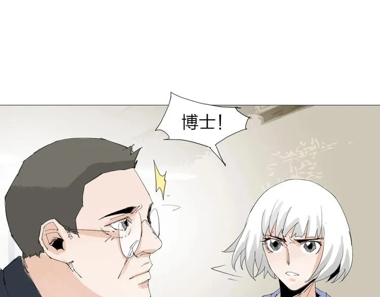 第25话 男主之死 第61页
