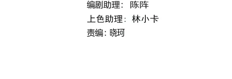 第23话 有备而来 第4页
