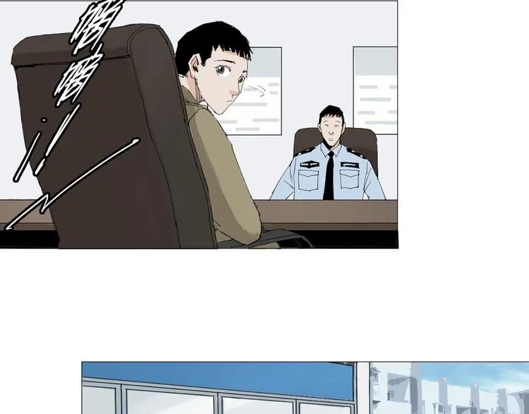 第23话 有备而来 第18页