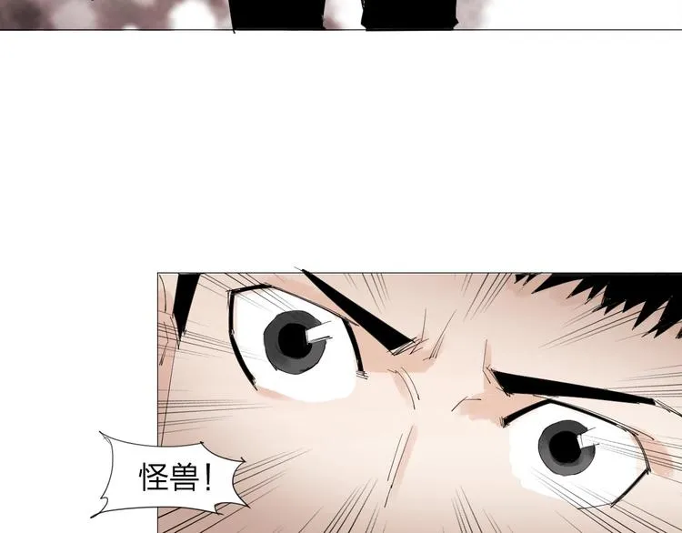第23话 有备而来 第27页