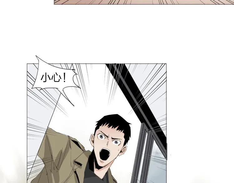 第23话 有备而来 第28页