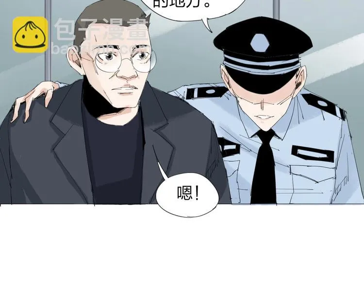 第23话 有备而来 第49页