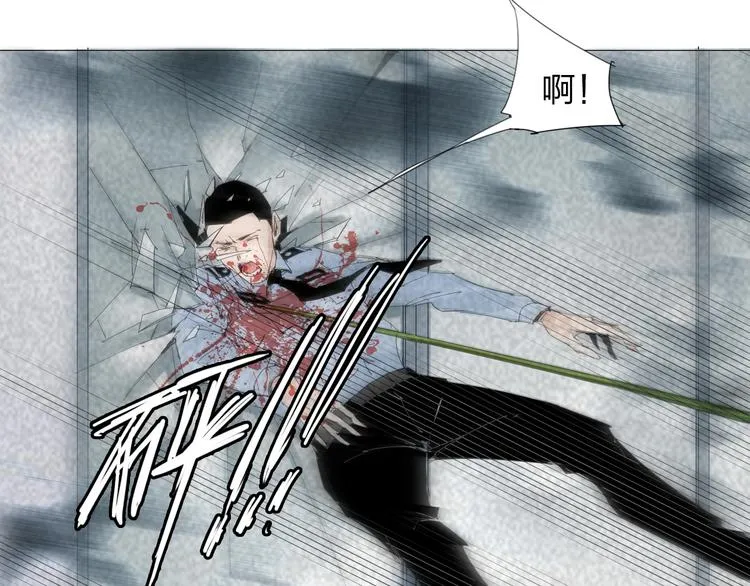 第23话 有备而来 第56页