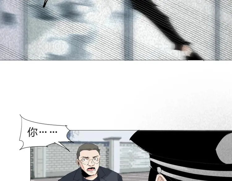 第23话 有备而来 第57页