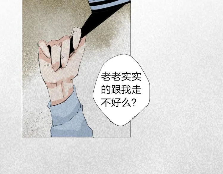 第23话 有备而来 第59页