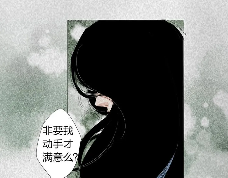 第23话 有备而来 第60页