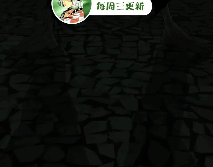 第23话 有备而来 第66页