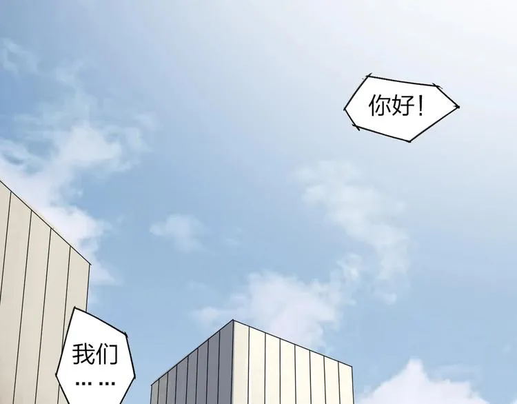 第22话 欲望的代价 第6页