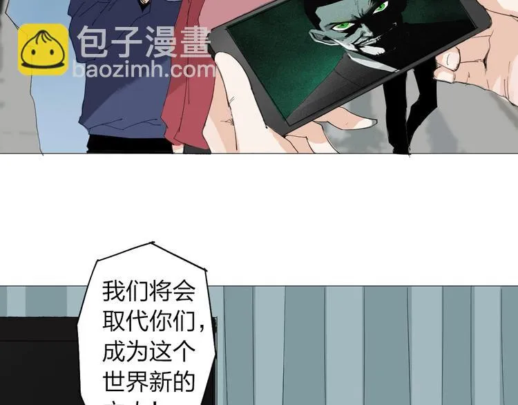 第22话 欲望的代价 第12页