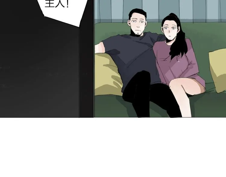 第22话 欲望的代价 第13页