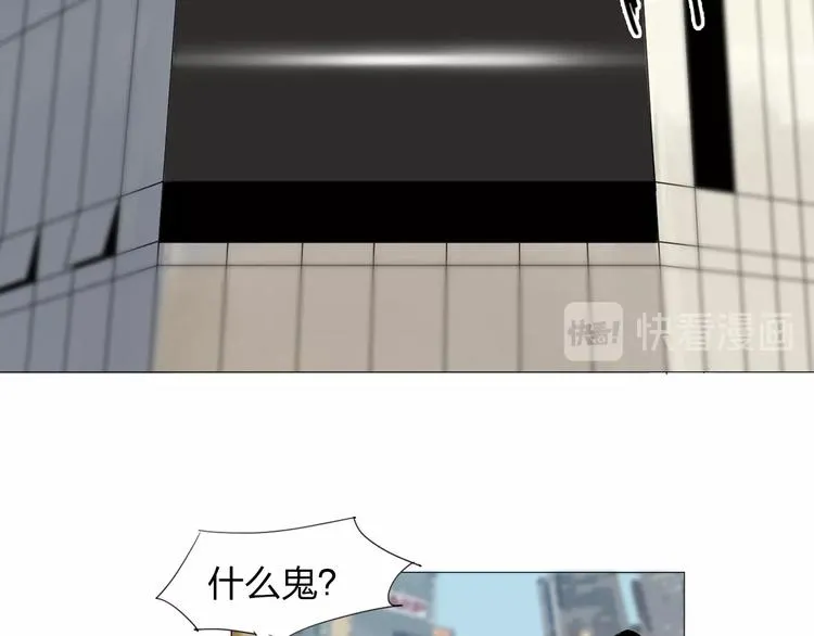 第22话 欲望的代价 第17页