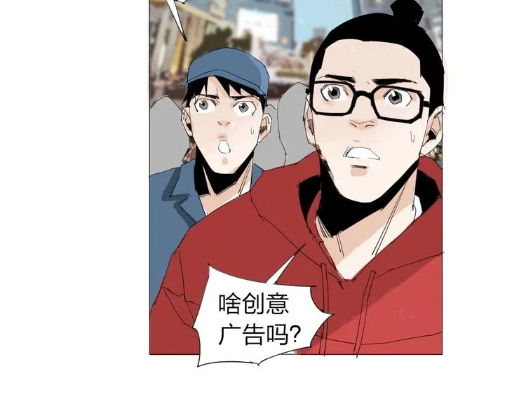 第22话 欲望的代价 第18页