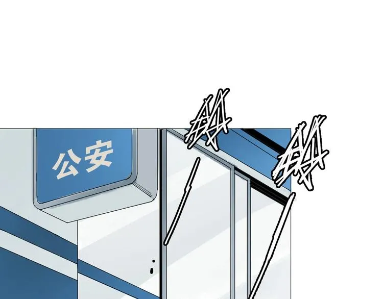 第22话 欲望的代价 第20页