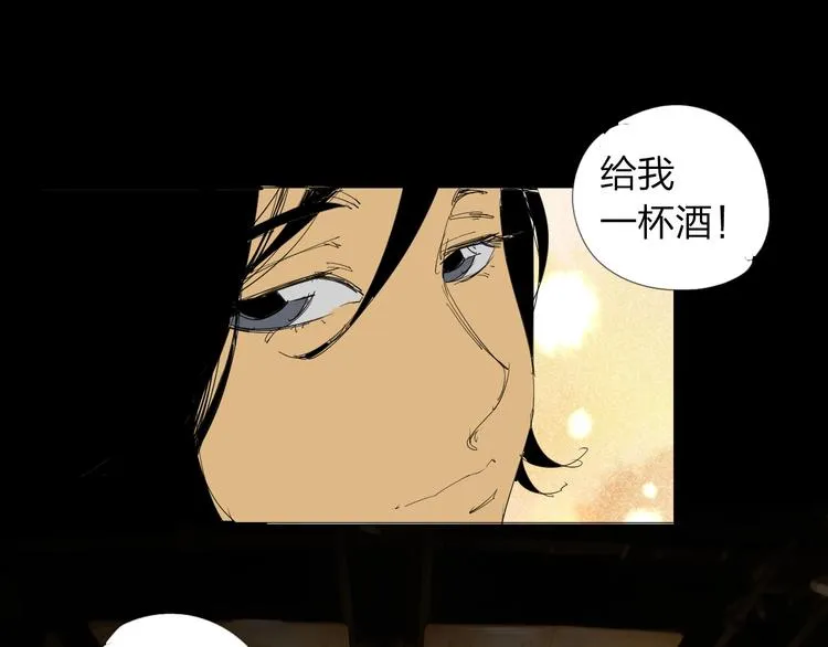 第22话 欲望的代价 第65页