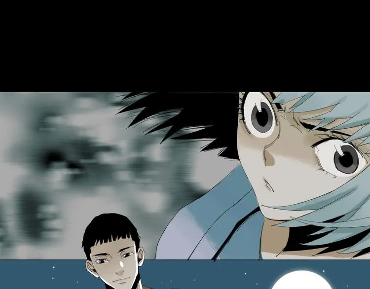 第21话 你...喝了我的啤酒 第6页