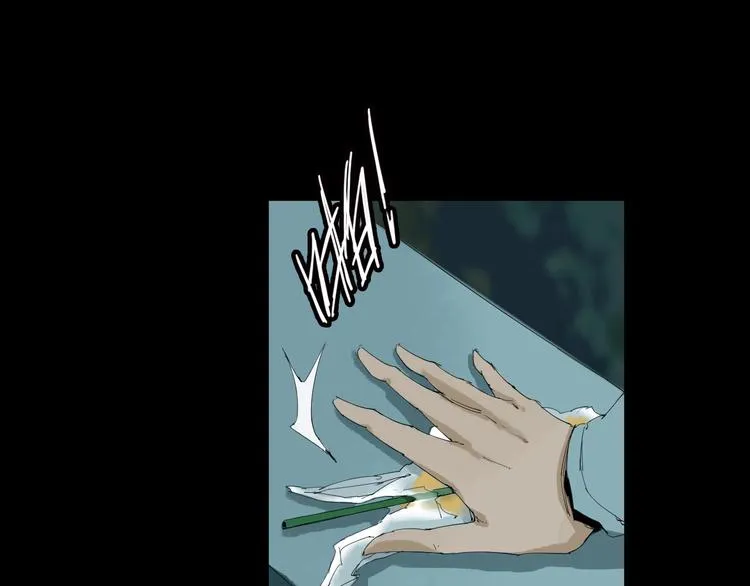 第21话 你...喝了我的啤酒 第35页