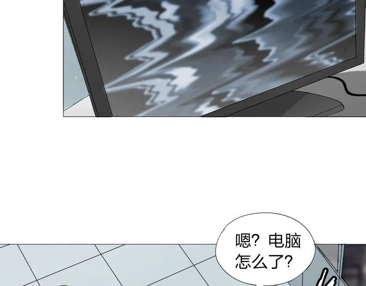 第21话 你...喝了我的啤酒 第58页
