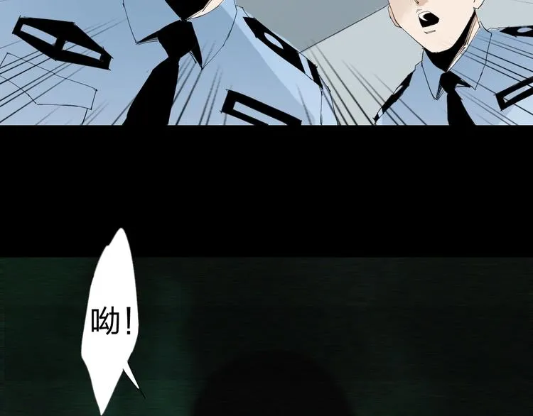 第21话 你...喝了我的啤酒 第62页
