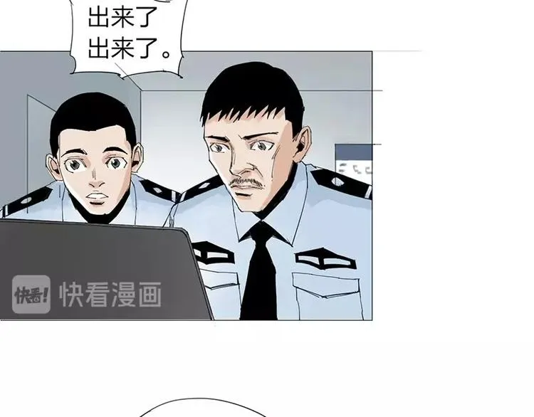 第20话 隐藏的秘密 第24页