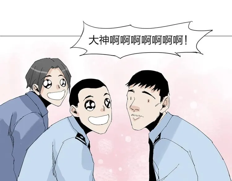 第20话 隐藏的秘密 第26页