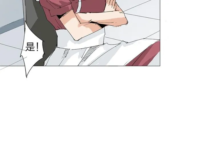 第20话 隐藏的秘密 第28页