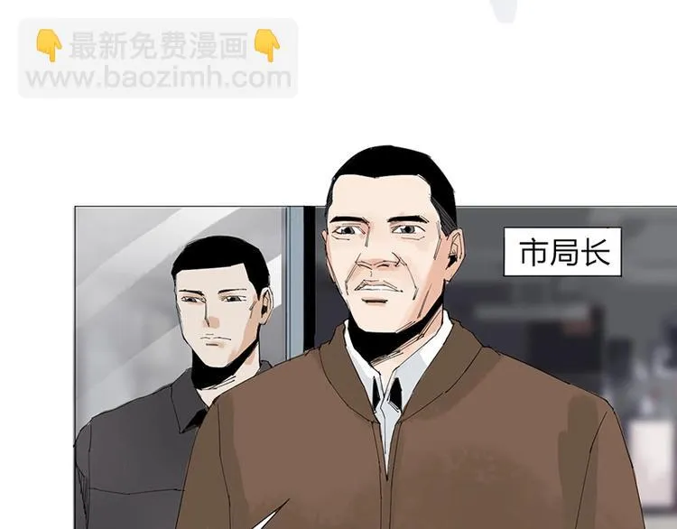 第20话 隐藏的秘密 第33页