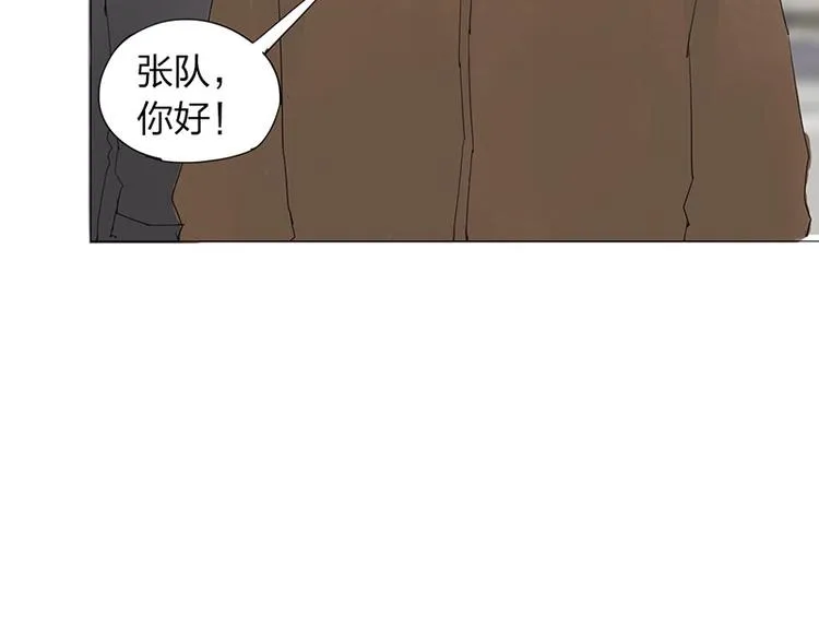第20话 隐藏的秘密 第34页