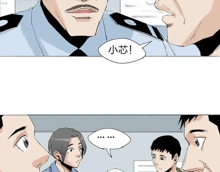 第20话 隐藏的秘密 第40页