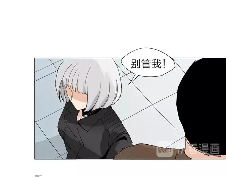 第20话 隐藏的秘密 第49页