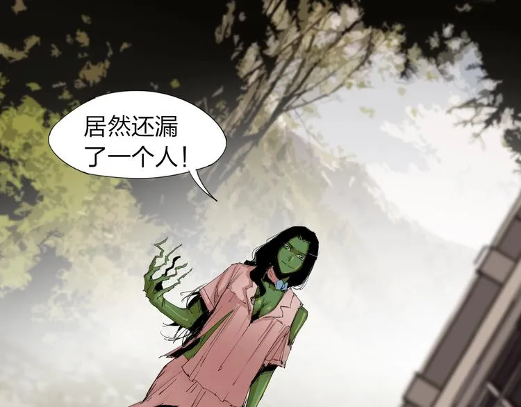 第19话 先下手为强 第5页