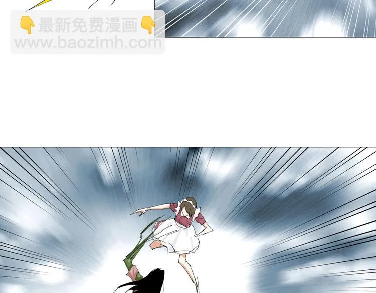 第19话 先下手为强 第21页