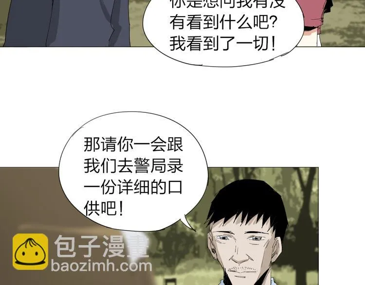 第19话 先下手为强 第51页