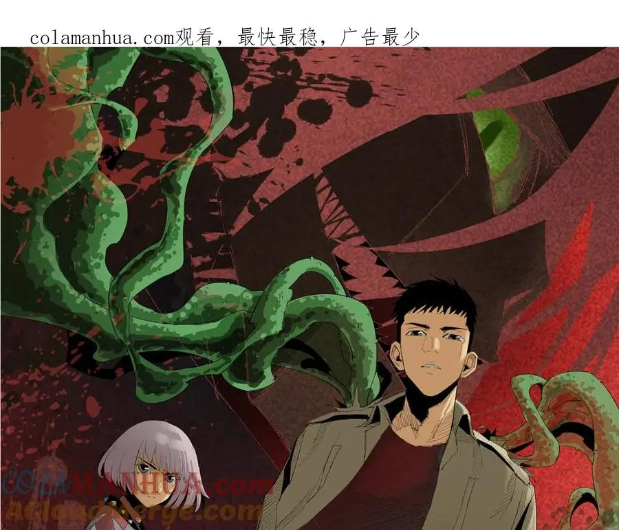第17话 突击队出动！ 第1页
