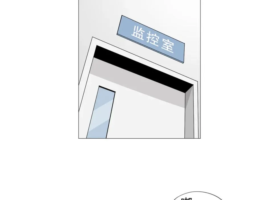 第17话 突击队出动！ 第12页