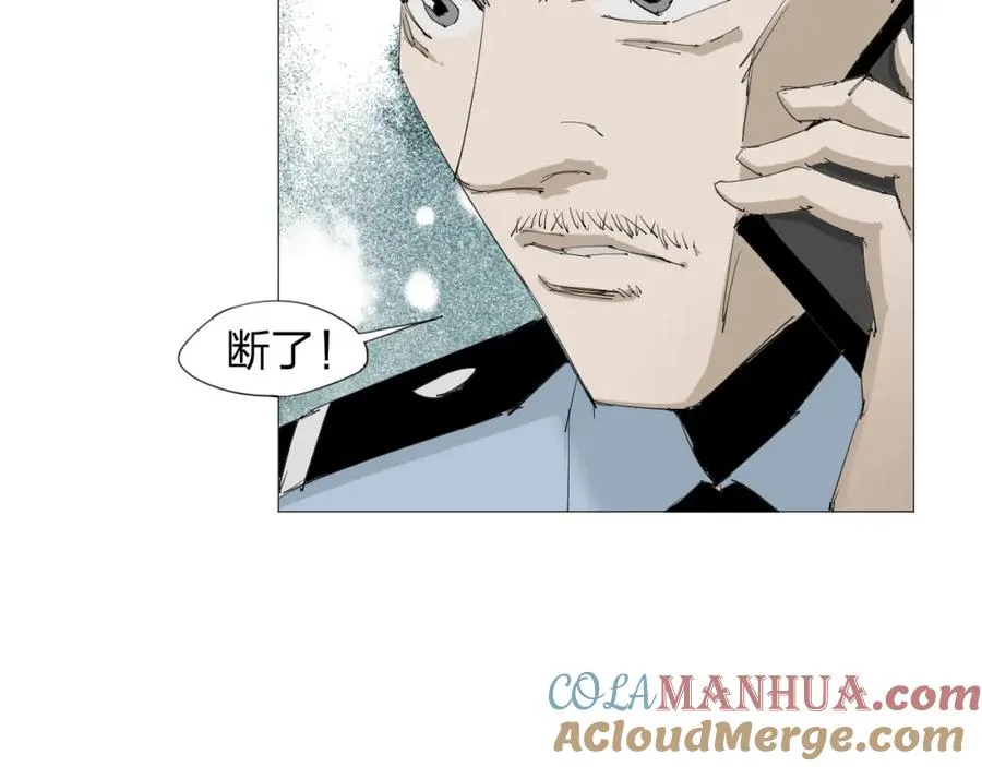 第17话 突击队出动！ 第19页