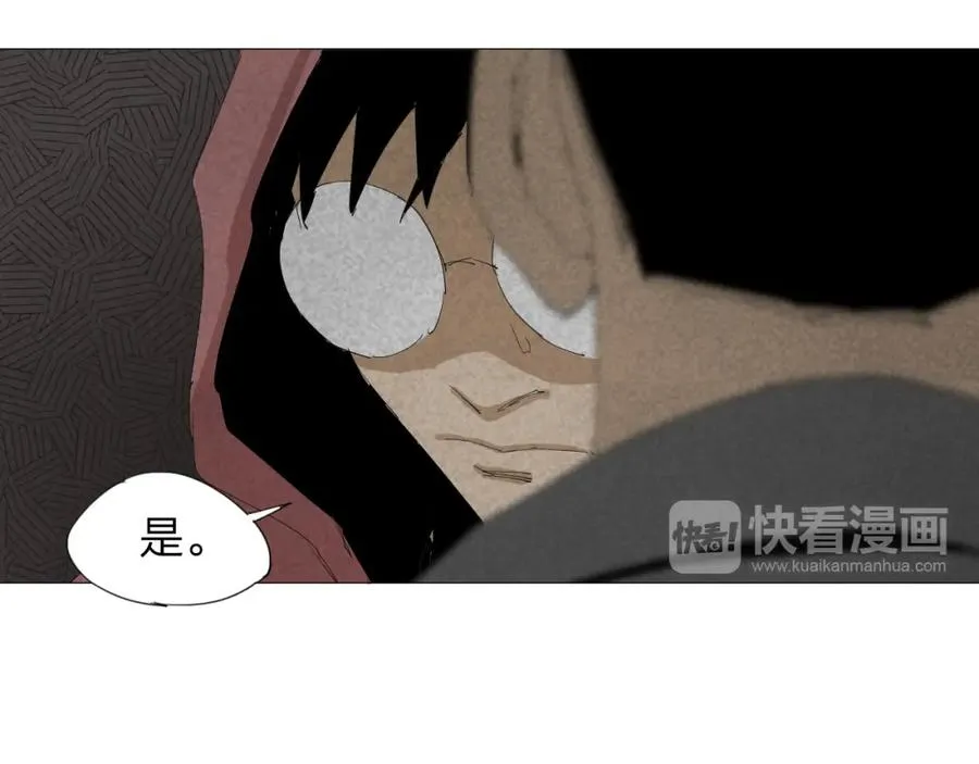 第17话 突击队出动！ 第42页