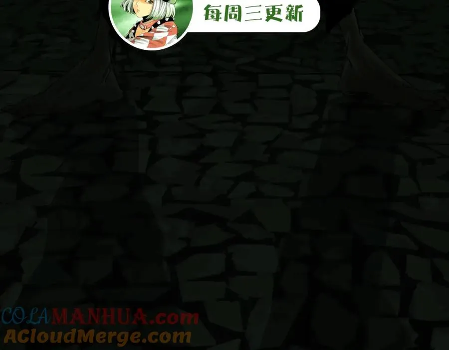 第17话 突击队出动！ 第70页