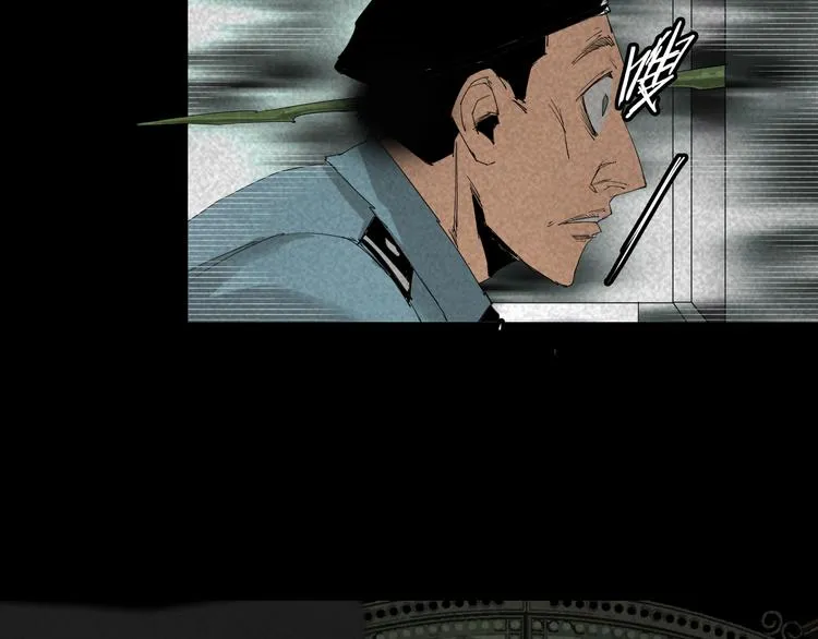 第15话 杀戮展开！ 第12页