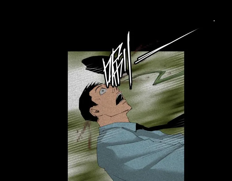第15话 杀戮展开！ 第14页