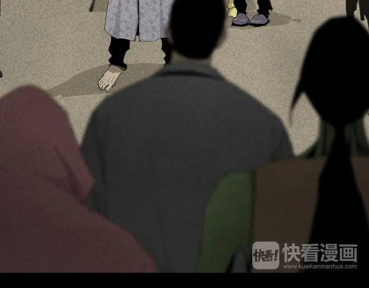 第15话 杀戮展开！ 第40页