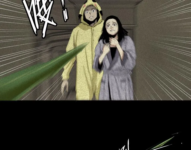 第15话 杀戮展开！ 第45页