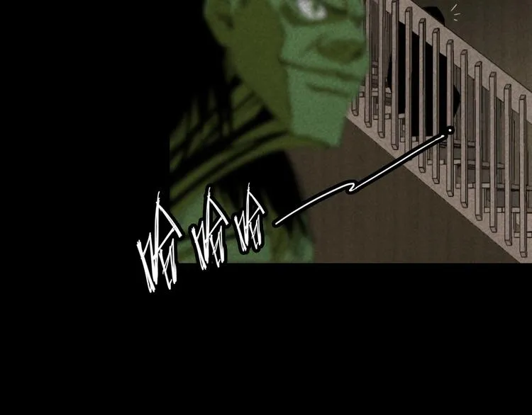 第15话 杀戮展开！ 第69页