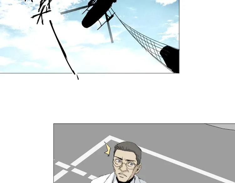 第14话 转移阵地 第8页