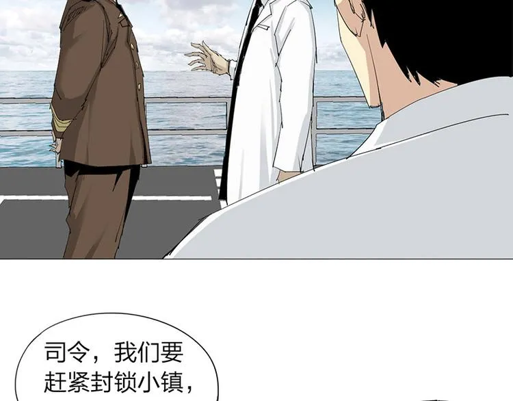 第14话 转移阵地 第27页