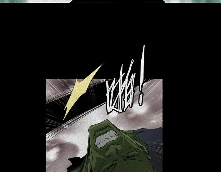 第14话 转移阵地 第44页