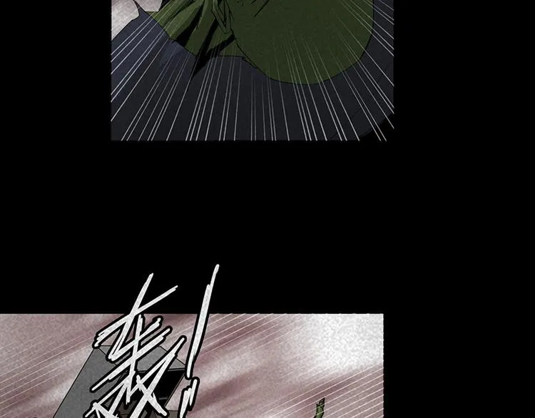 第14话 转移阵地 第45页