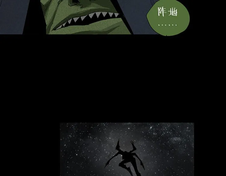 第14话 转移阵地 第53页