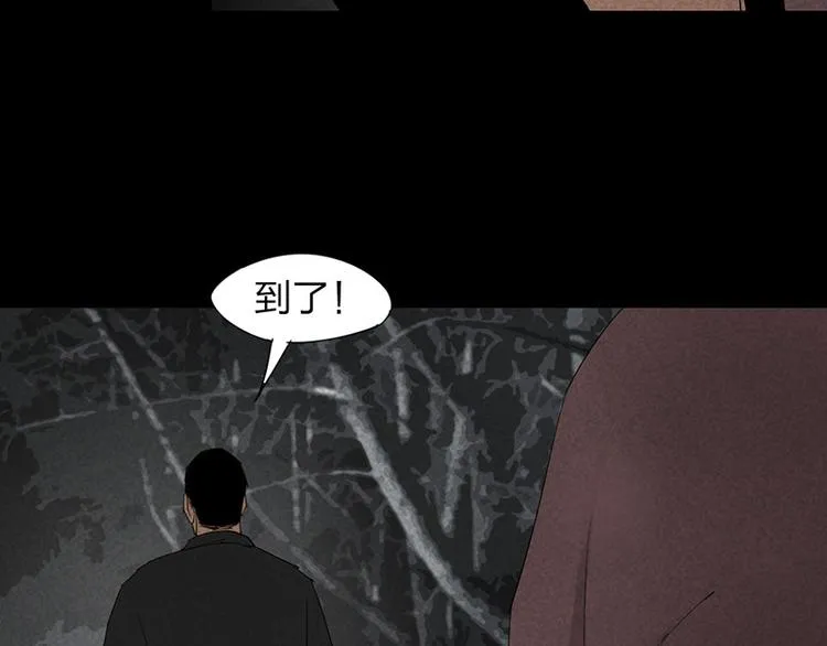 第14话 转移阵地 第61页