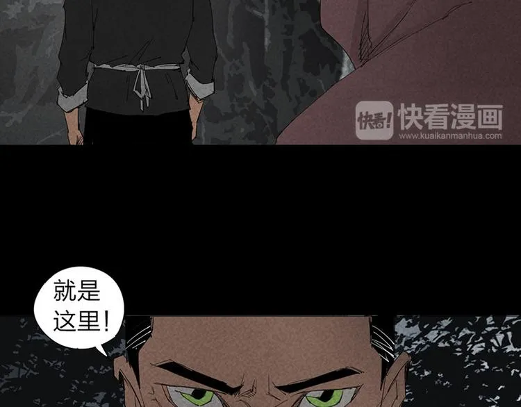 第14话 转移阵地 第62页